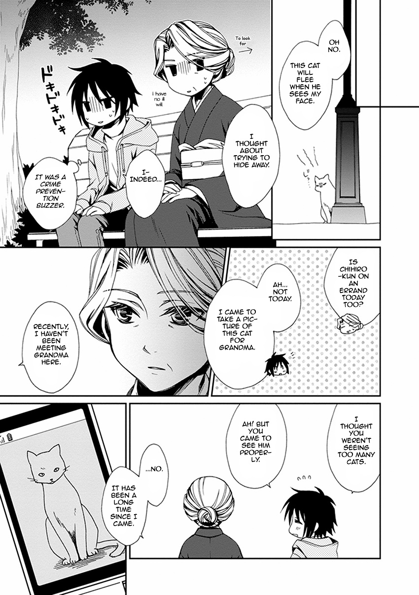 Shounen Maid Chapter 46 #10