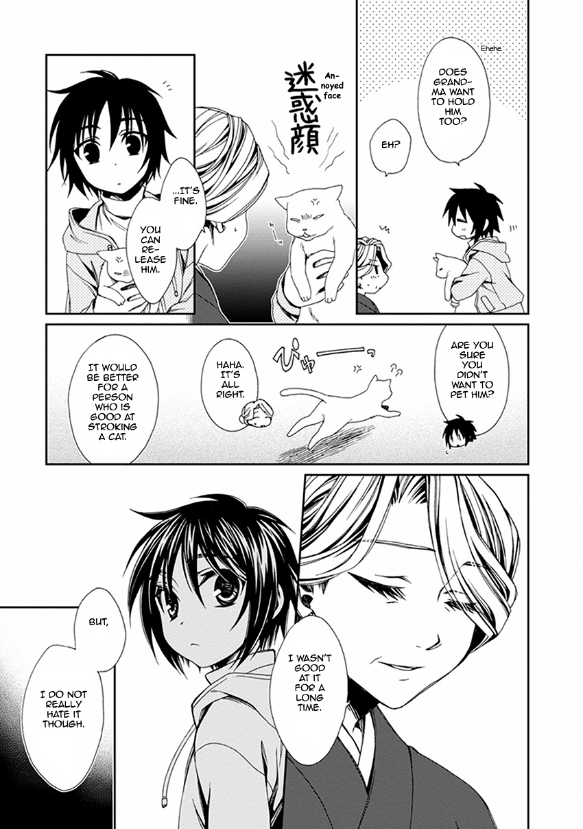 Shounen Maid Chapter 46 #12