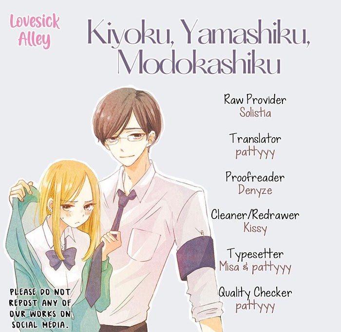 Kiyoku, Yamashiku, Modokashiku. Chapter 12 #3