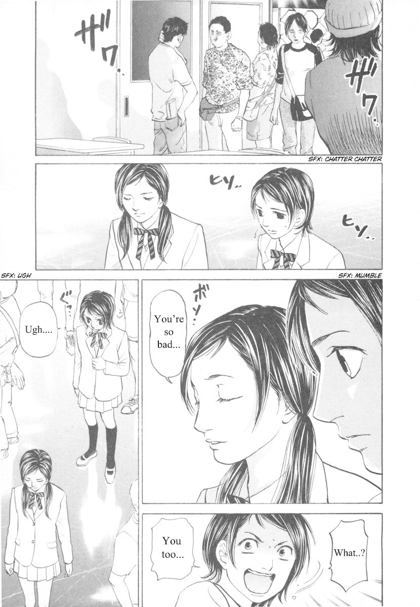 Haruka 17 Chapter 91 #7