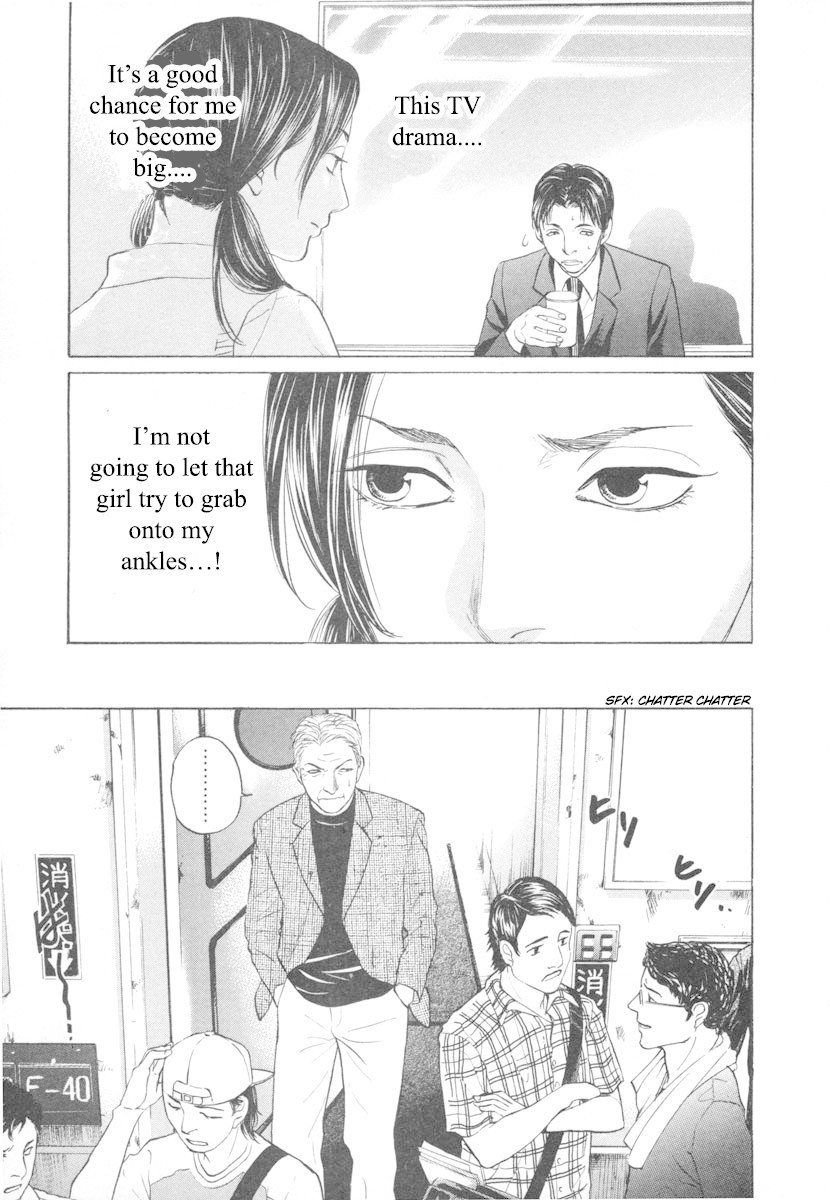 Haruka 17 Chapter 91 #9