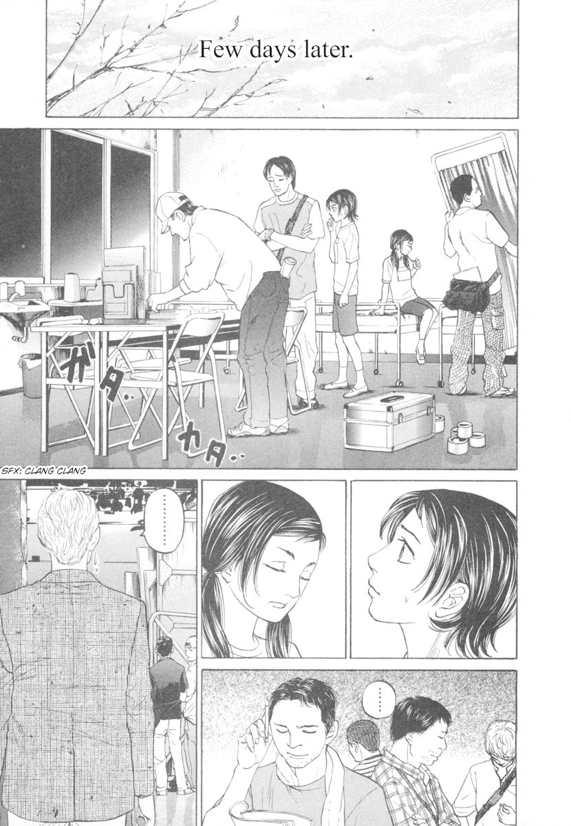 Haruka 17 Chapter 91 #17