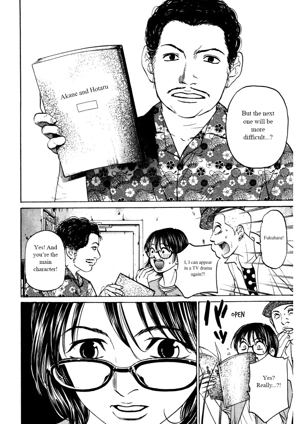 Haruka 17 Chapter 90 #7