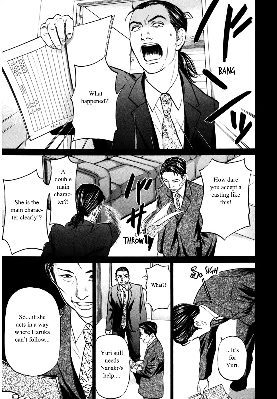 Haruka 17 Chapter 90 #16