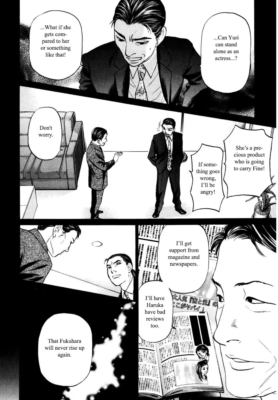 Haruka 17 Chapter 90 #17