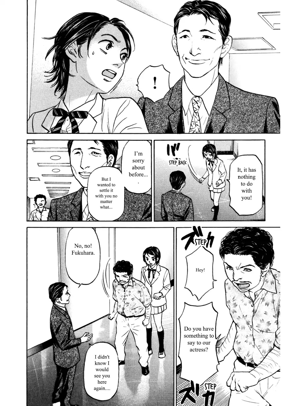 Haruka 17 Chapter 90 #19