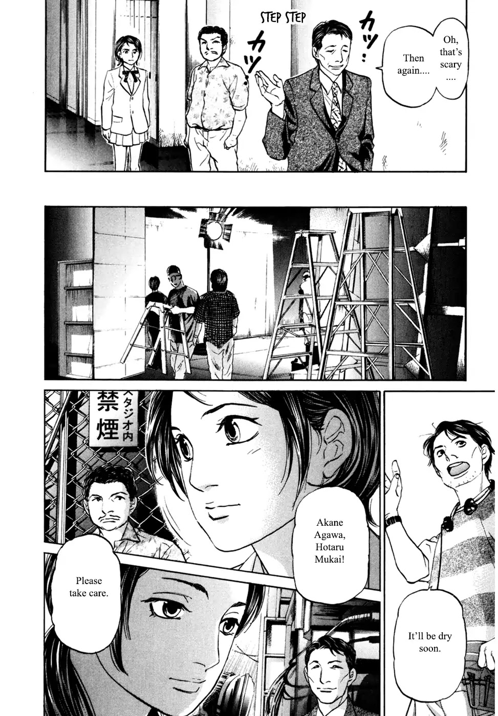 Haruka 17 Chapter 90 #21