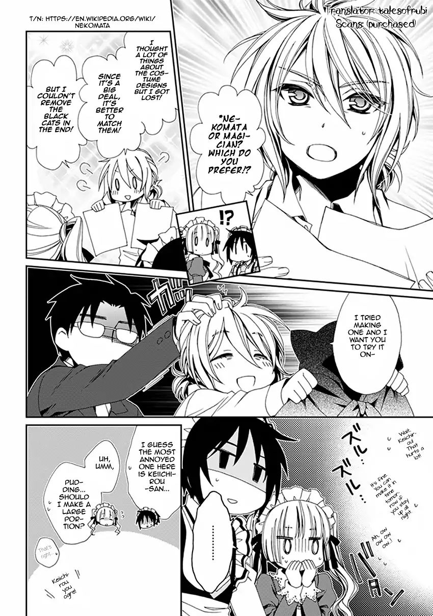 Shounen Maid Chapter 43 #23