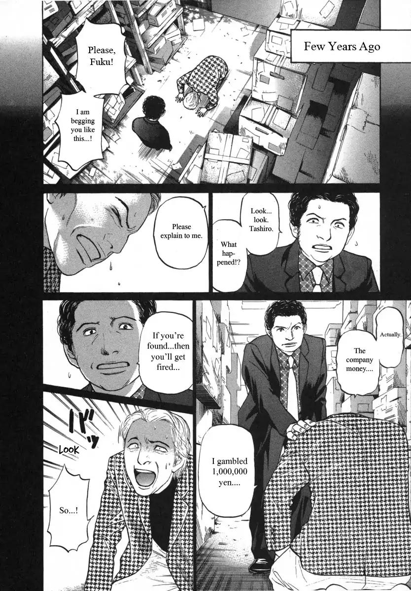 Haruka 17 Chapter 89 #8