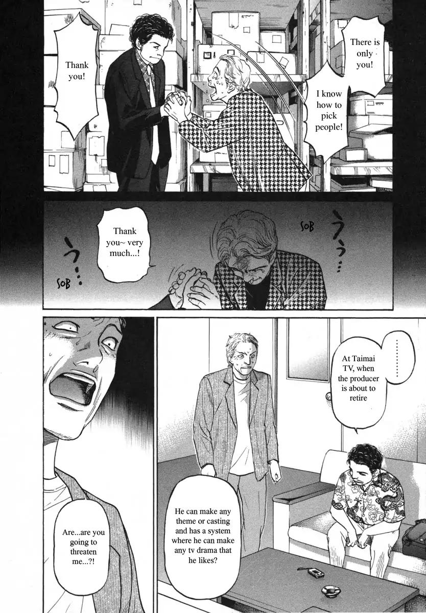 Haruka 17 Chapter 89 #10