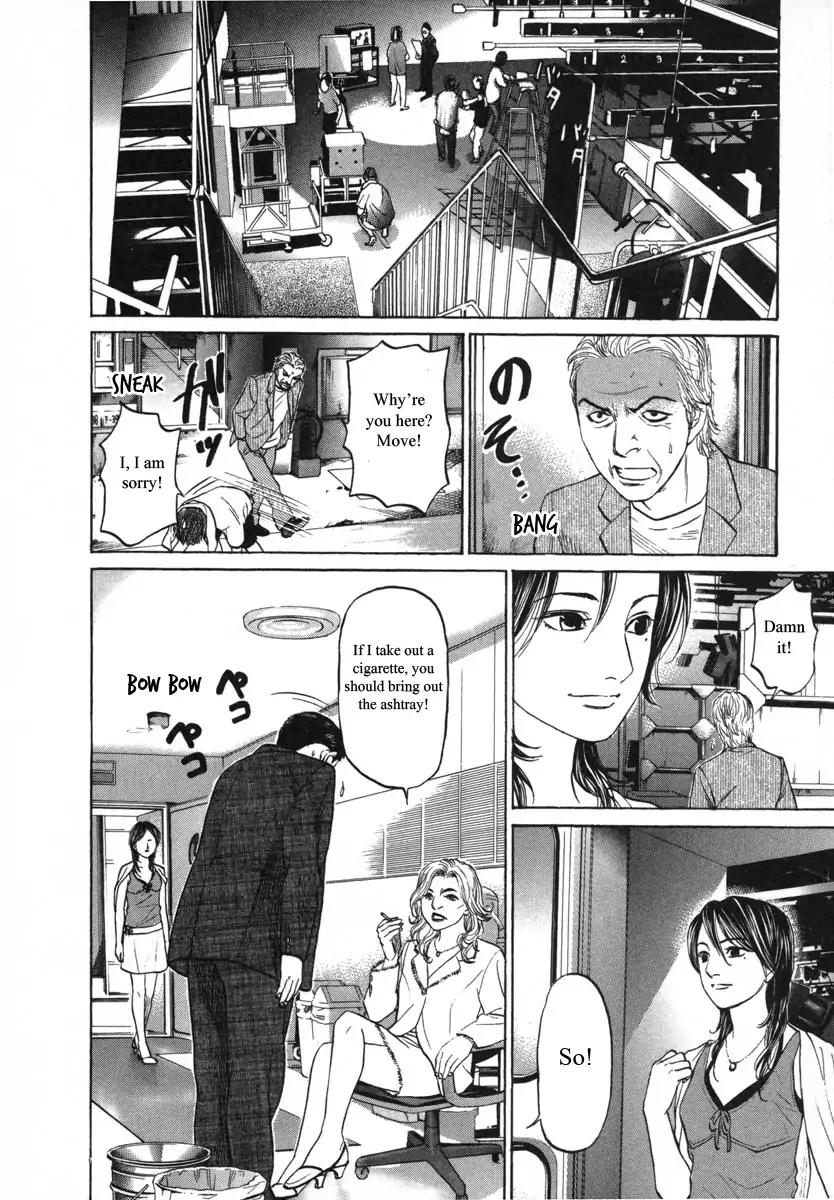 Haruka 17 Chapter 89 #12