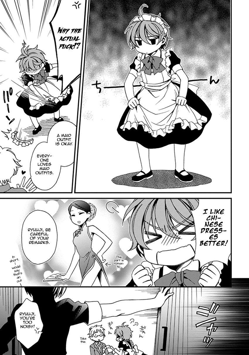 Shounen Maid Chapter 42.5 #14