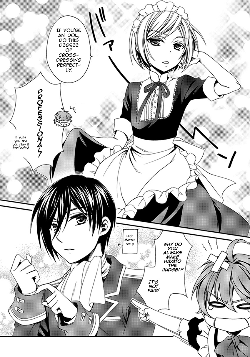 Shounen Maid Chapter 42.5 #15