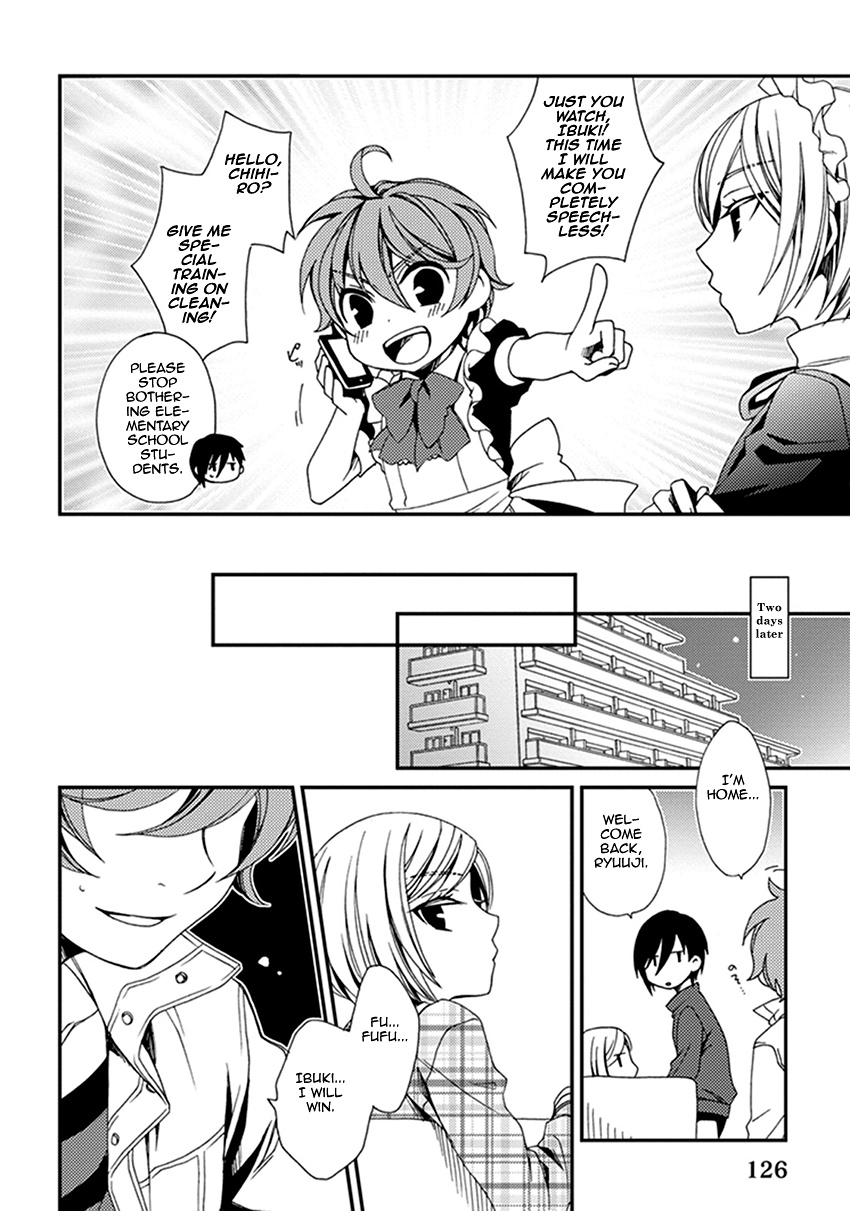 Shounen Maid Chapter 42.5 #17