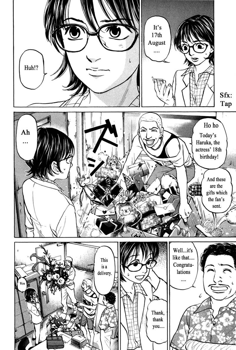 Haruka 17 Chapter 87 #6