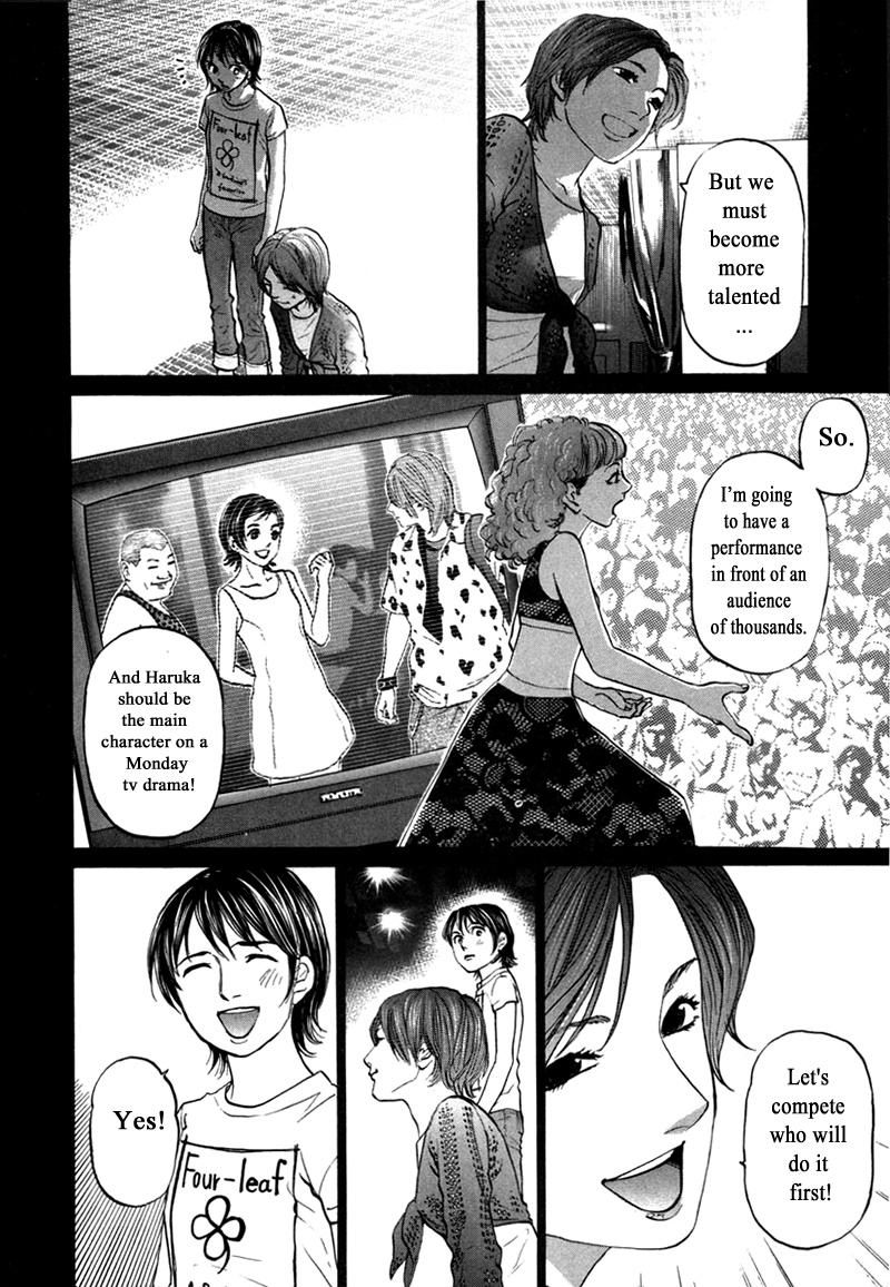 Haruka 17 Chapter 87 #10