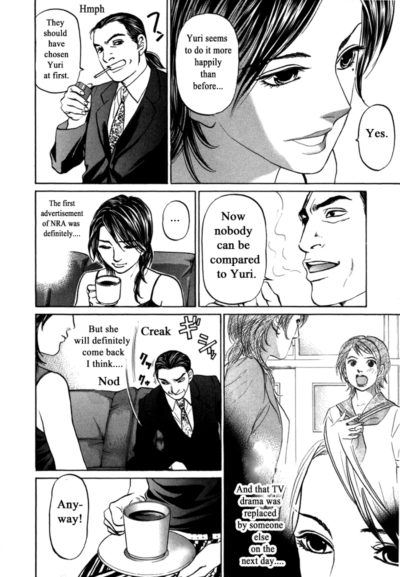 Haruka 17 Chapter 87 #14