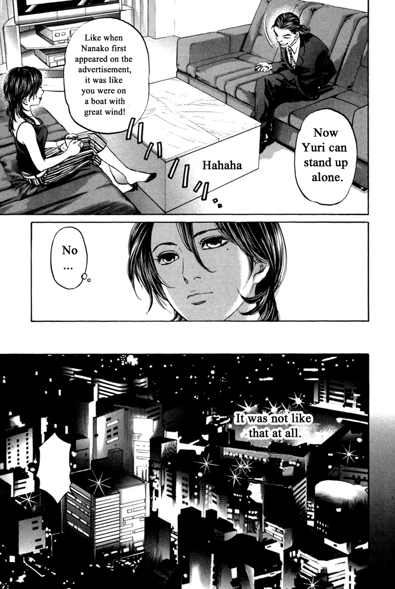 Haruka 17 Chapter 87 #15