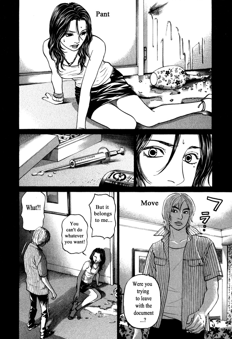 Haruka 17 Chapter 87 #16