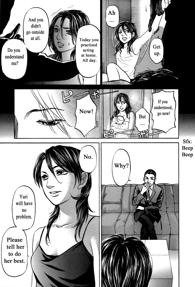 Haruka 17 Chapter 87 #19