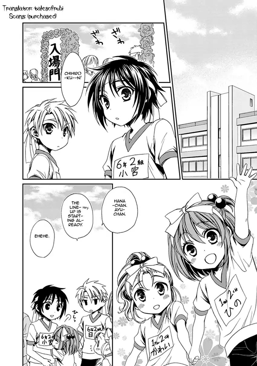 Shounen Maid Chapter 41 #3