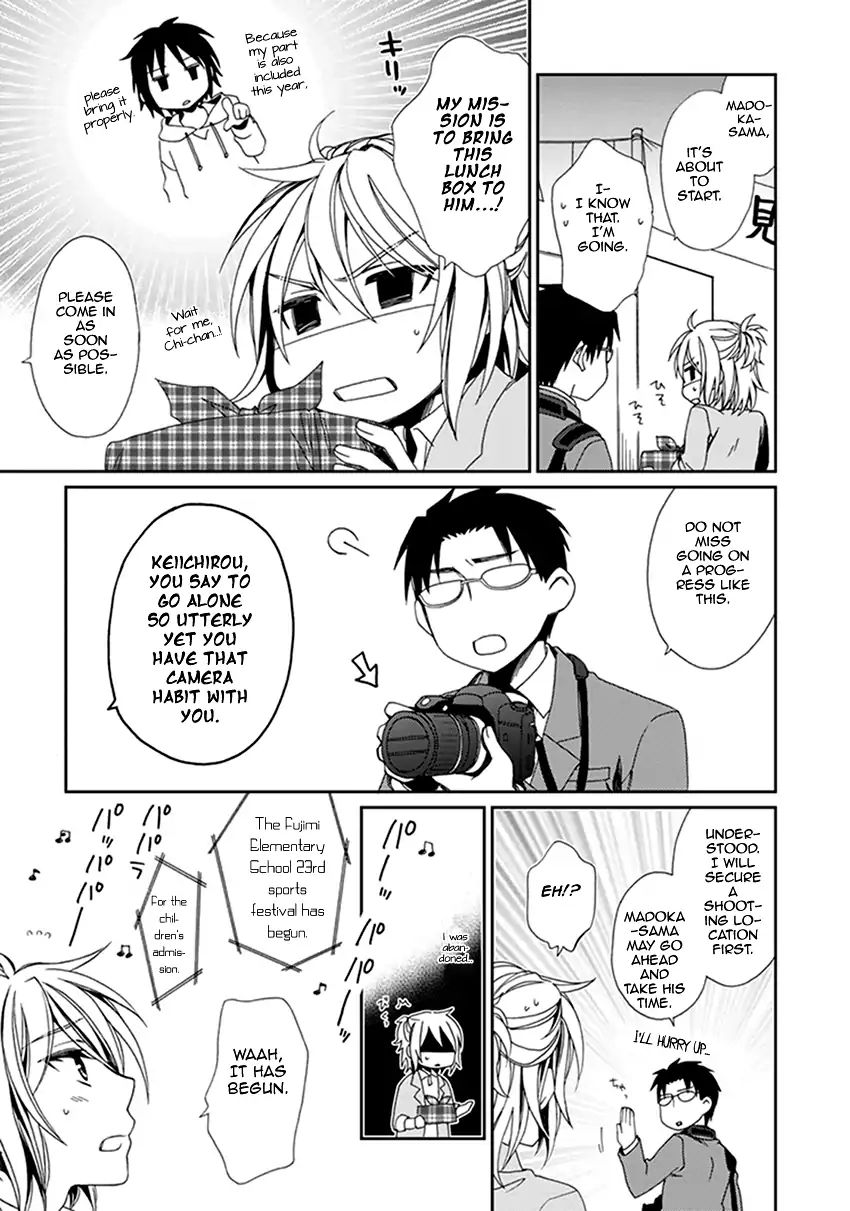 Shounen Maid Chapter 41 #6