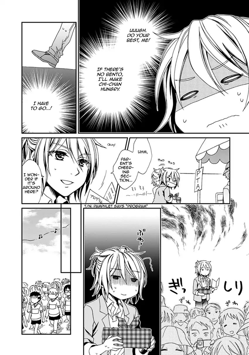 Shounen Maid Chapter 41 #7