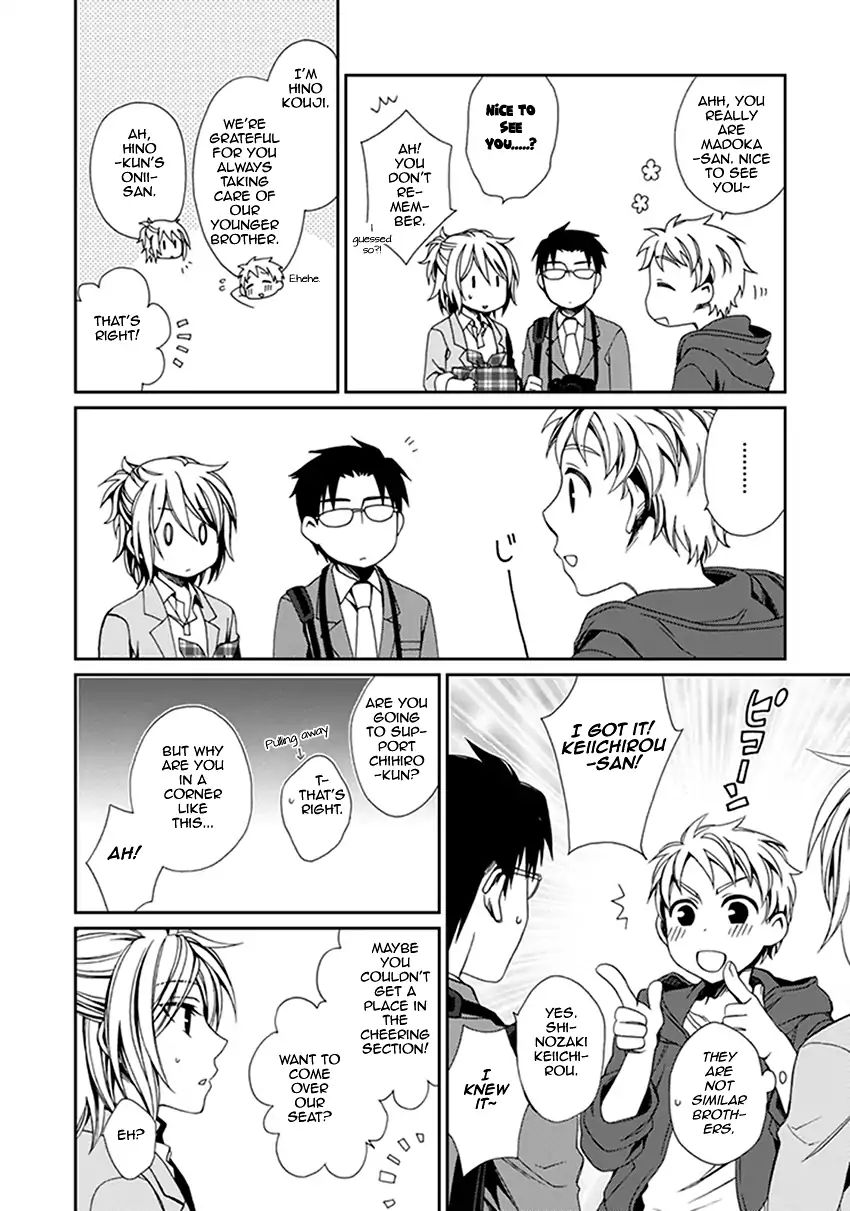 Shounen Maid Chapter 41 #11