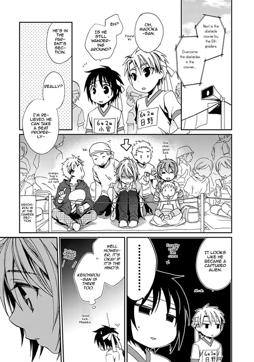 Shounen Maid Chapter 41 #14