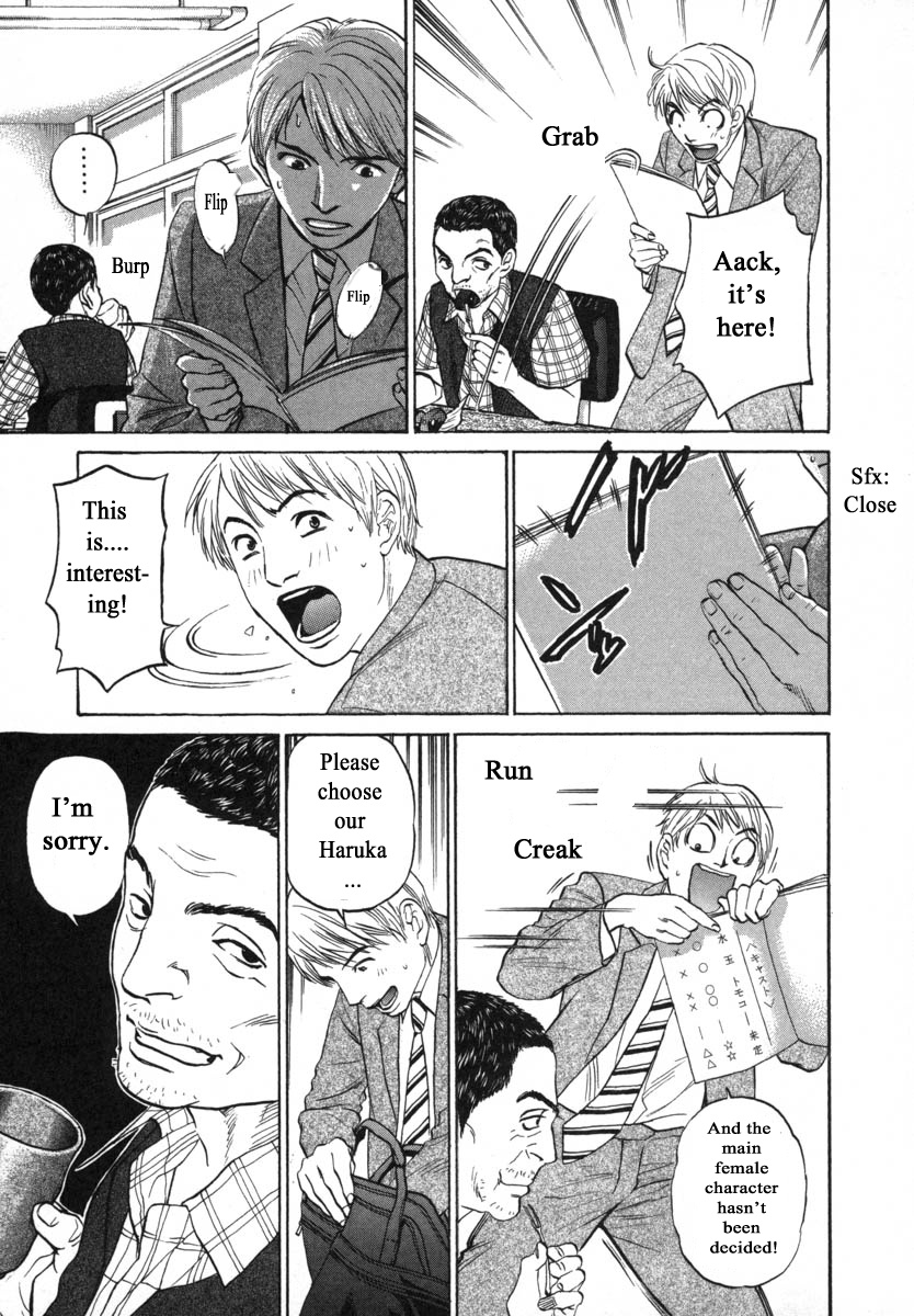 Haruka 17 Chapter 86 #3