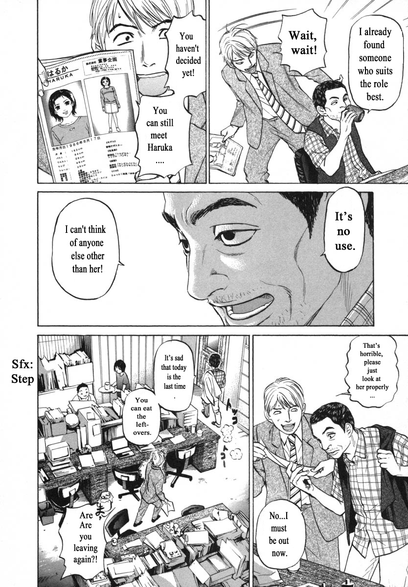 Haruka 17 Chapter 86 #4