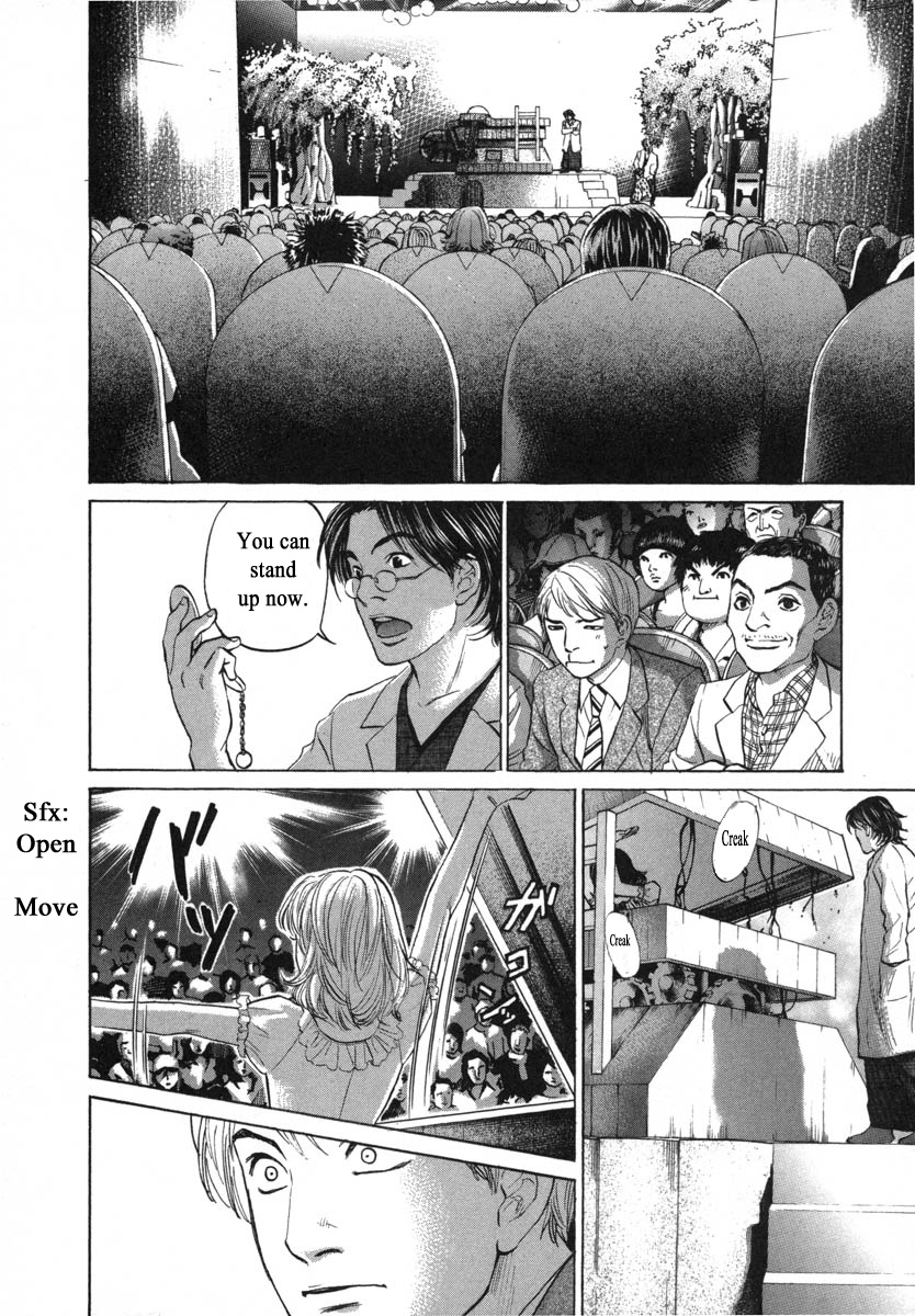 Haruka 17 Chapter 86 #6