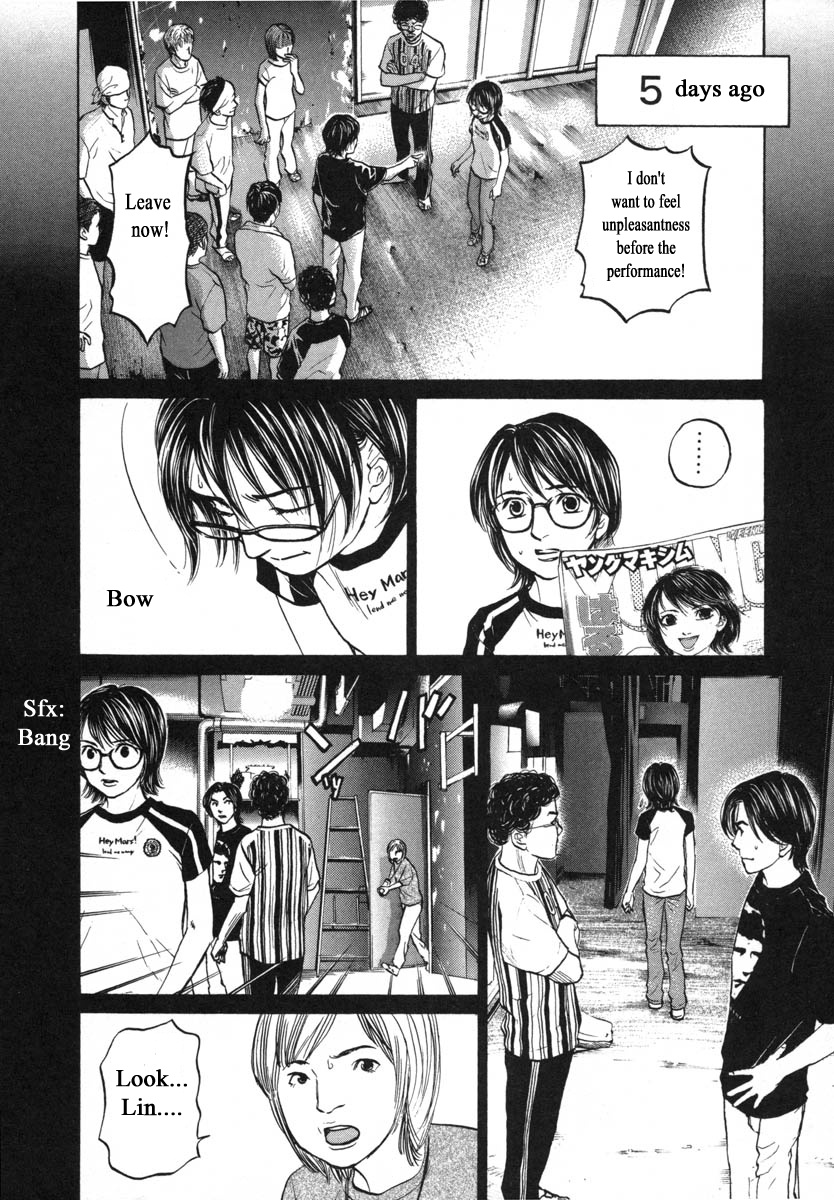 Haruka 17 Chapter 86 #8