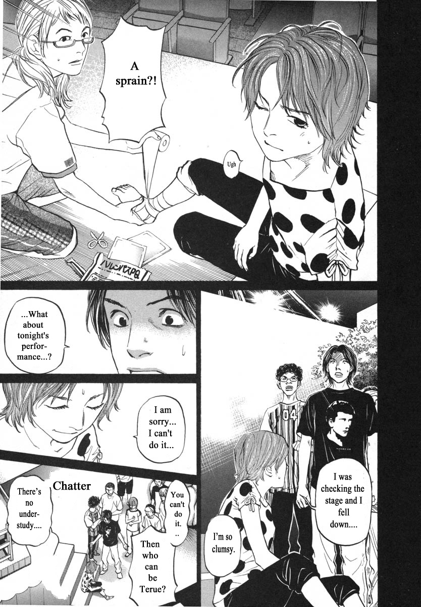 Haruka 17 Chapter 86 #9