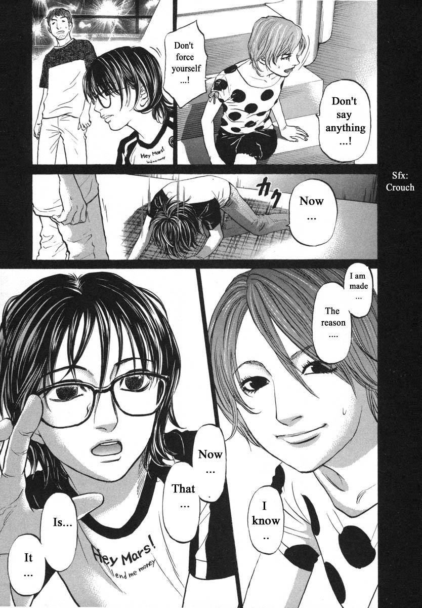 Haruka 17 Chapter 86 #13