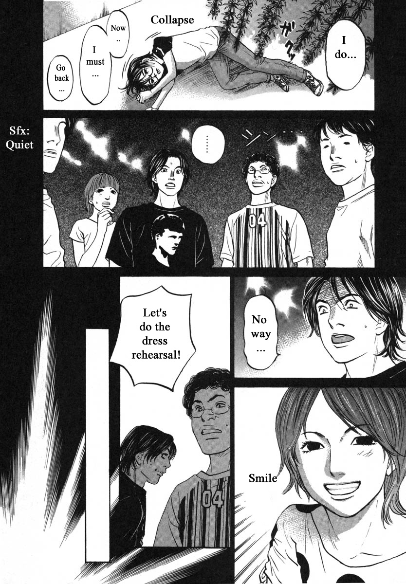 Haruka 17 Chapter 86 #14