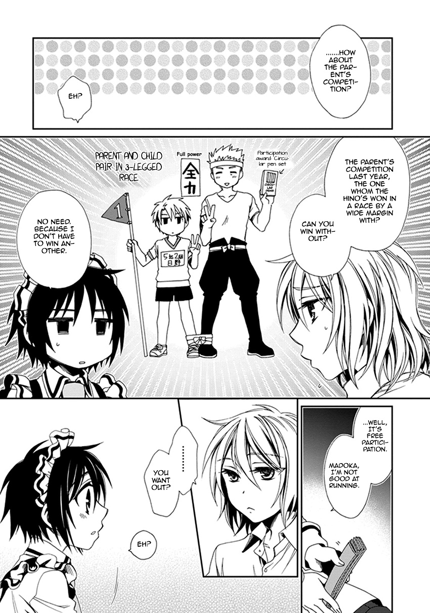 Shounen Maid Chapter 40 #8