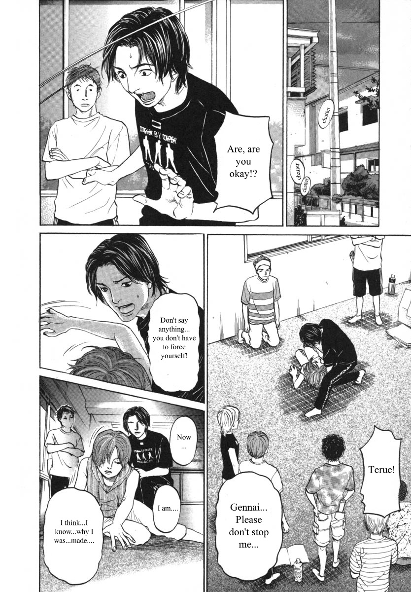 Haruka 17 Chapter 84 #2