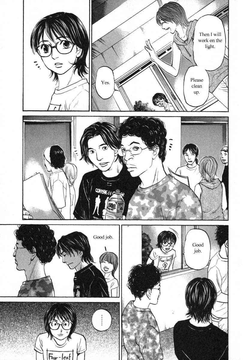 Haruka 17 Chapter 84 #5