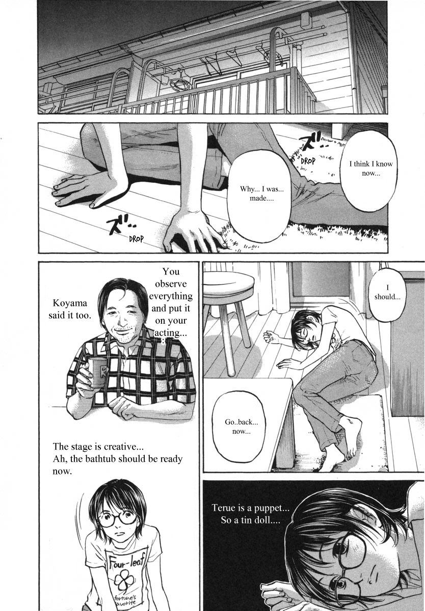 Haruka 17 Chapter 84 #6