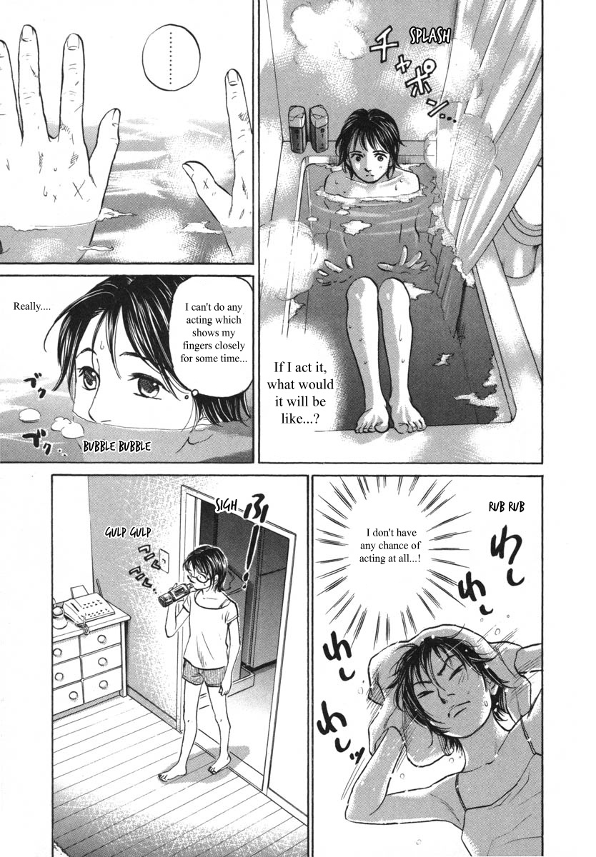 Haruka 17 Chapter 84 #7