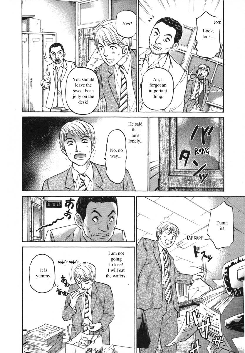 Haruka 17 Chapter 84 #10