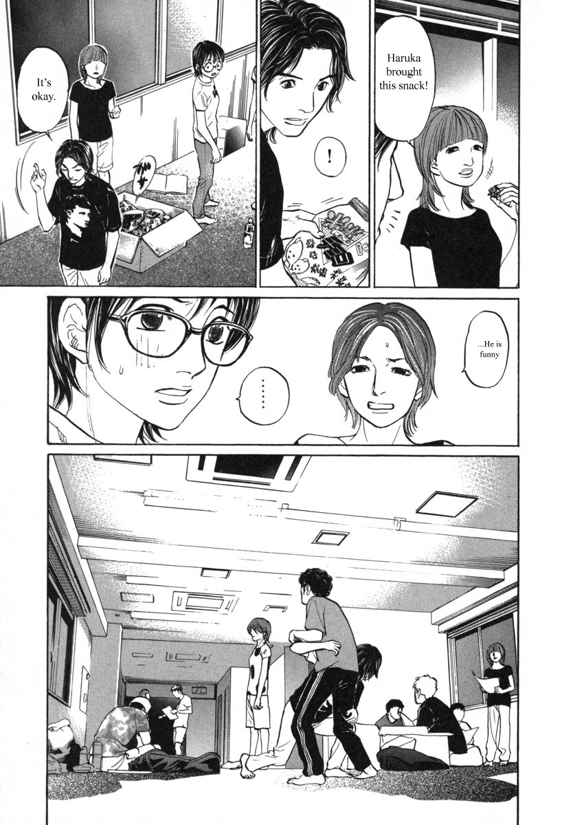 Haruka 17 Chapter 84 #13