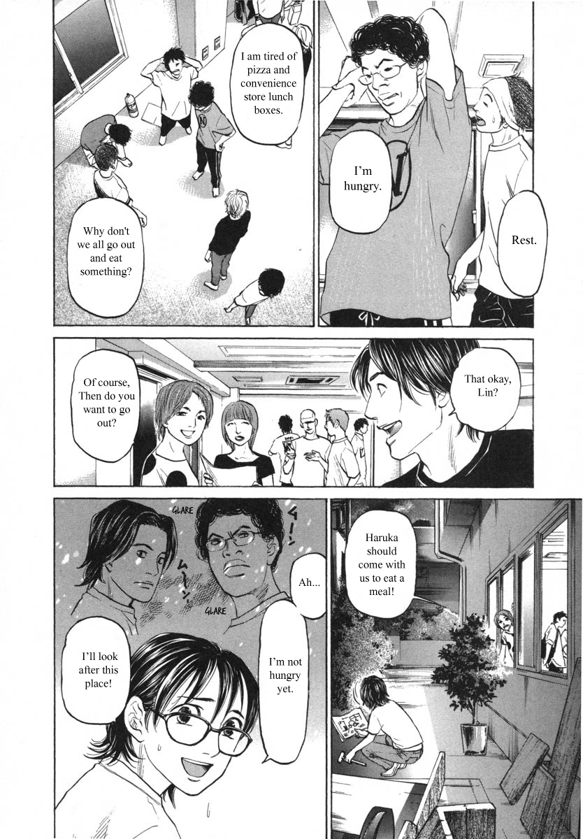 Haruka 17 Chapter 84 #14