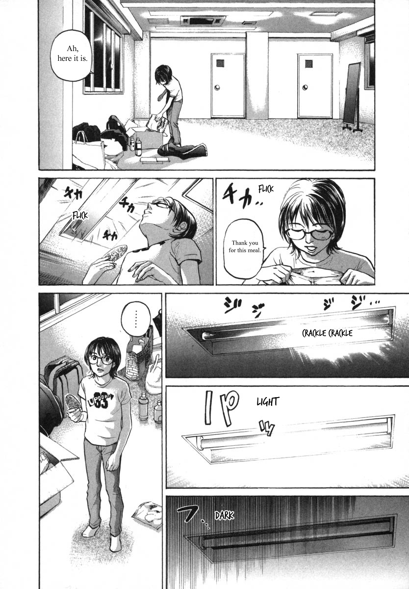 Haruka 17 Chapter 84 #16