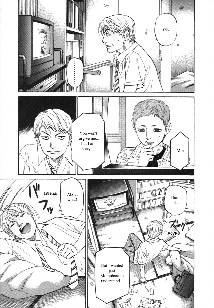 Haruka 17 Chapter 81 #3