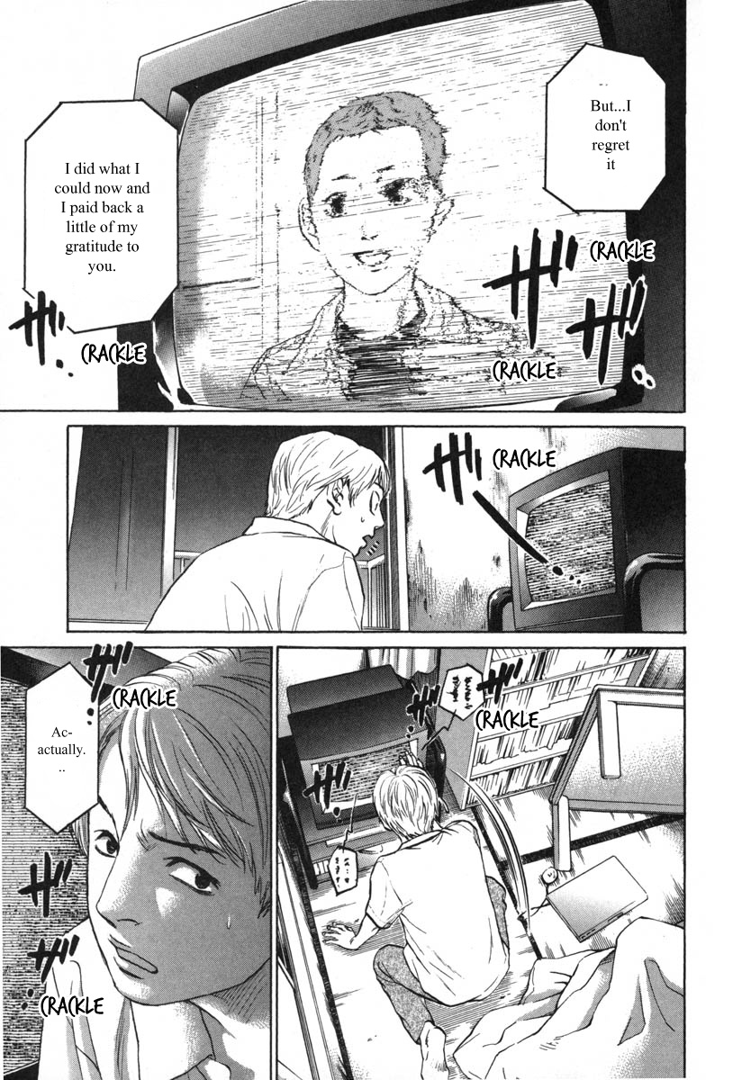 Haruka 17 Chapter 81 #7