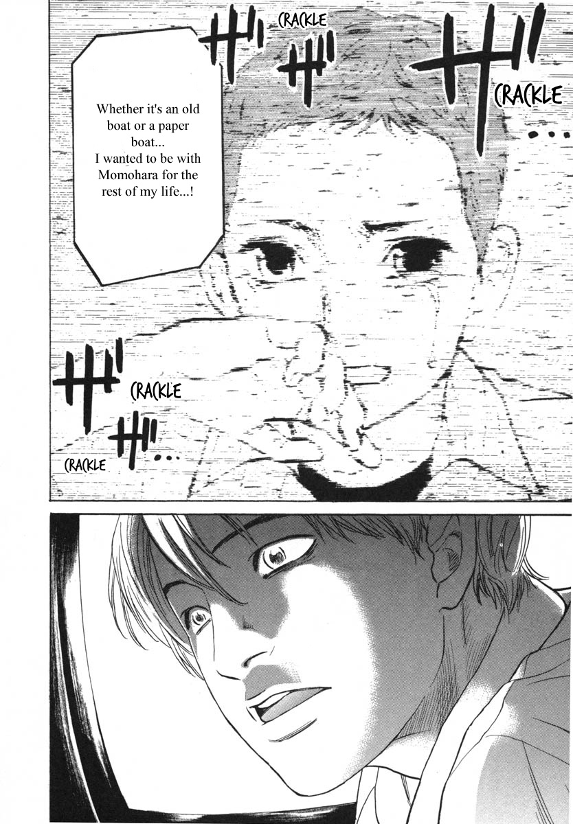 Haruka 17 Chapter 81 #8