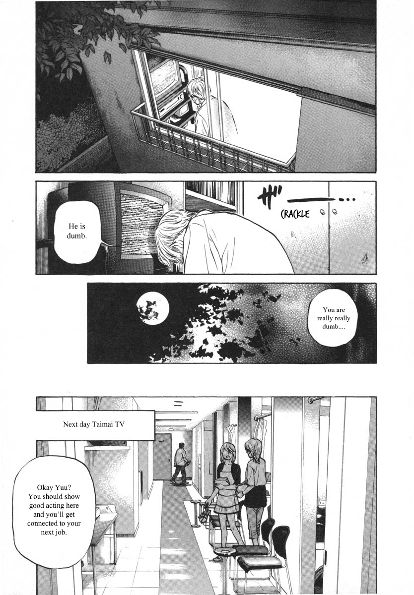 Haruka 17 Chapter 81 #9