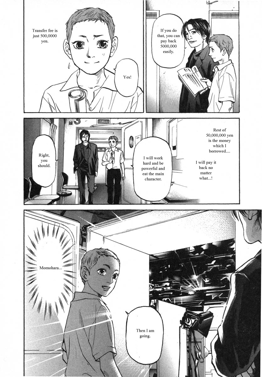 Haruka 17 Chapter 81 #10